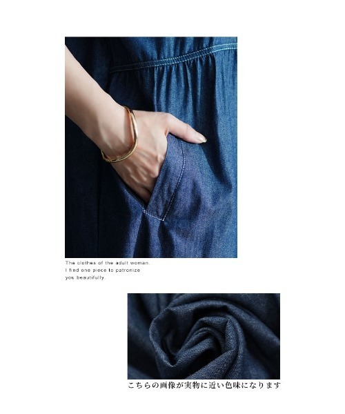 Sawa a la mode(サワアラモード)の「異素材デニムワンピース(ワンピース・レディース・ブルー・FREE)」の4枚目の写真