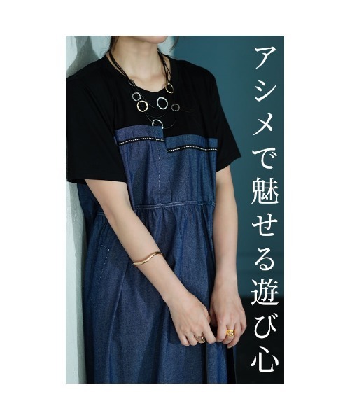 Sawa a la mode(サワアラモード)の「異素材デニムワンピース(ワンピース・レディース・ブルー・FREE)」の5枚目の写真