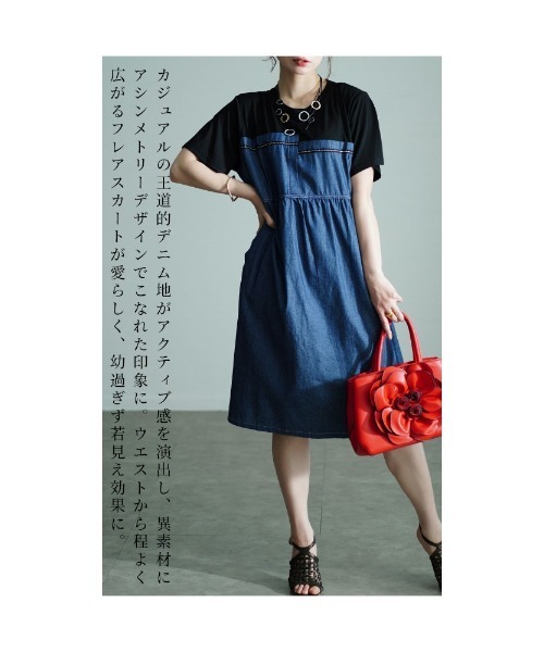 Sawa a la mode(サワアラモード)の「異素材デニムワンピース(ワンピース・レディース・ブルー・FREE)」の6枚目の写真