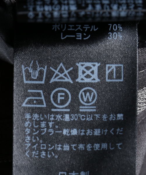AP STUDIO(エーピーストゥディオ)の「Light T/R wide Pants(スラックス・レディース・チャコールグレー・40/38/36/34)」の11枚目の写真