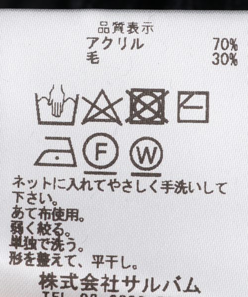 sulvam（サルバム）の「【SULVAM / サルバム】ハイネックジップアップニット（ニット/セーター・メンズ・ブラック・MEDIUM/SMALL）」の11枚目の写真