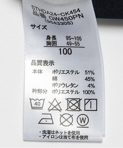 petit main（プティマイン）の「【POLO BCS】ポンチワンピース（ワンピース・キッズ・ネイビー/ベージュ・130cm/120cm/110cm/100cm/90cm）」の6枚目の写真