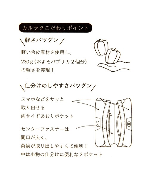 studio CLIP（スタディオクリップ）の「軽ラク3ROOMショルダーバッグ（ショルダーバッグ・レディース・ブラック/アイボリー/その他2/グリーン・FREE）」の14枚目の写真