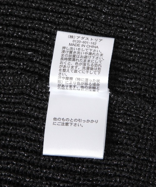 LAKOLE(ラコレ)の「ラメリブニットワッチ / 252665(ニットキャップ/ビーニー・レディース・ブラック/グレー・FREE)」の7枚目の写真