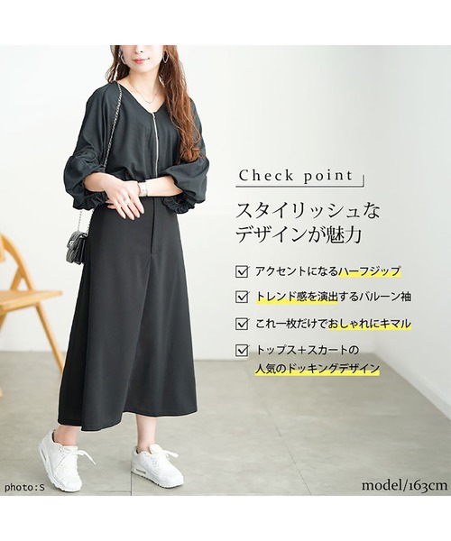 GOLDJAPAN(ゴールドジャパン)の「バルーン袖ドッキングZIPワンピース【大きいサイズ対応】(ワンピース・レディース・ブラック・LL/3L/4L/5L)」の3枚目の写真