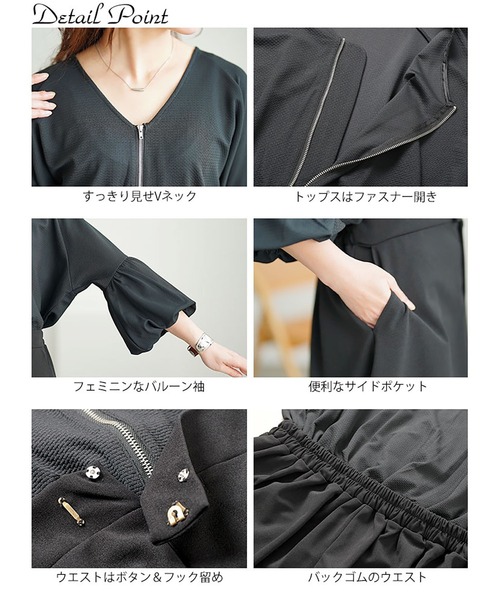 GOLDJAPAN(ゴールドジャパン)の「バルーン袖ドッキングZIPワンピース【大きいサイズ対応】(ワンピース・レディース・ブラック・LL/3L/4L/5L)」の15枚目の写真