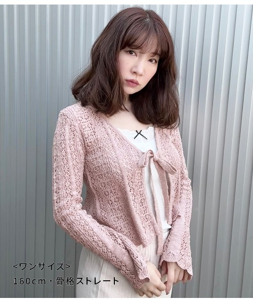 PEACH JOHN（ピーチジョン）の「かぎ針風ニットカーデ（カーディガン/ボレロ・レディース・ミント/ピンク/アイボリー・ONE SIZE）」の19枚目の写真