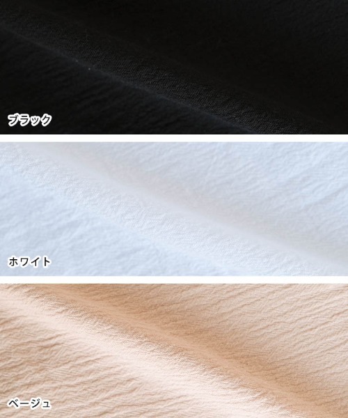 aquagarage(アクアガレージ)の「楊柳袖ボリュームシャツ(シャツ/ブラウス・レディース・ベージュ/ホワイト/ブラック・FREE)」の10枚目の写真