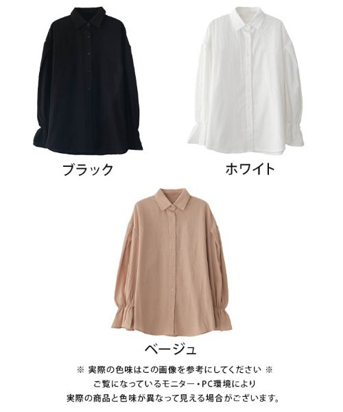 aquagarage(アクアガレージ)の「楊柳袖ボリュームシャツ(シャツ/ブラウス・レディース・ベージュ/ホワイト/ブラック・FREE)」の11枚目の写真