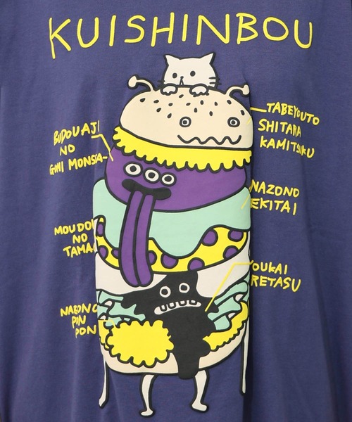 Parity 352128：パリティのネコとモンスター「くいしんぼう」Tシャツ ScoLar Parity（スカラーパリティ）の「352128：パリティのネコと
