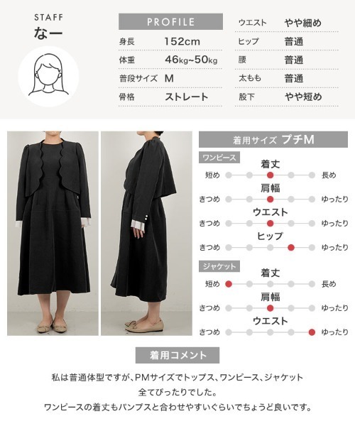 a.v.v 刺繍ワンピース＆スカラップジャケット2点セット　130cm セール】[ セレモニー ] [ 低身長向けサイズ ] 3点セット スカラップ