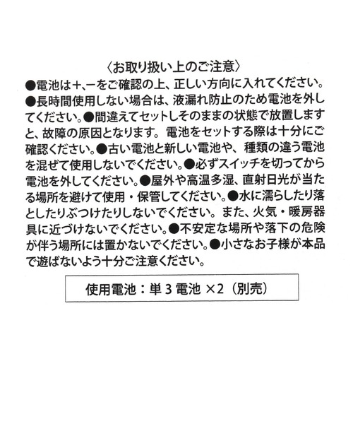 LAKOLE（ラコレ）の「LEDライトトムテ[RED] / 583485（インテリア雑貨・レディース・レッド・FREE）」の10枚目の写真