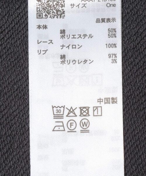 SENSE OF PLACE by URBAN RESEARCH（センスオブプレイスバイアーバンリサーチ）の「レースルーズスウェット（スウェット・レディース・チャコールグレー/グレー/オートミール・ONE）」の8枚目の写真