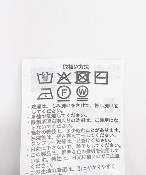 ITEMS URBANRESEARCH（アイテムズ アーバンリサーチ）の「ハイネックステッチニット（ニット/セーター・レディース・グリーン系その他/ホワイト系その他/グレー・FREE）」の21枚目の写真