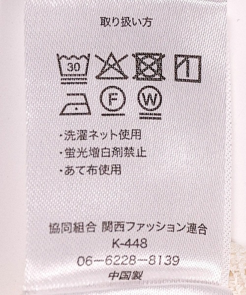en CAnAF(エンカナフ)の「【クロシェ編み風で可愛い】ブロックレースボリュームスリーブ スリット ワンピース(ワンピース・レディース・アイボリー/ブラウン/ブラック・M)」の11枚目の写真