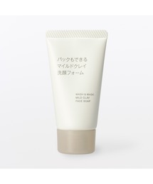 マイルドスクラブ洗顔フォーム（携帯用） 30g（洗顔料）｜無印良品