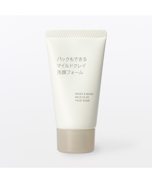 パックもできるマイルドクレイ洗顔フォーム（携帯用） 30g（洗顔料