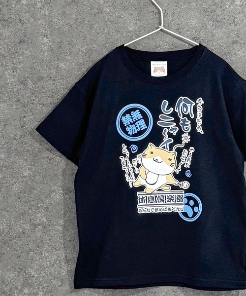 Universal Style Wear（ユニバーサルスタイルウェア）の「キッズ ねこぶちさん 半袖Tシャツ（Tシャツ/カットソー・キッズ・ブラック/ブラック系その他2/オフホワイト/ブラック系その他/ホワイト系その他2/ブラック系その他3/ホワイト系その他/ホワイト系その他3・110cm/120cm/130cm/140cm/150cm/160cm）」の6枚目の写真