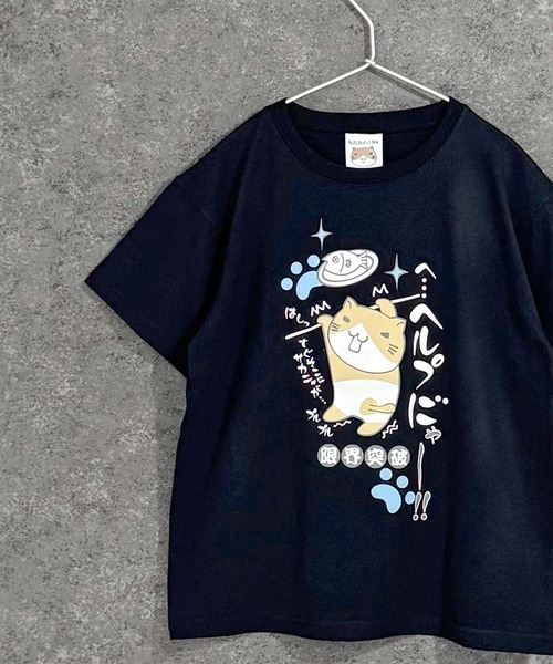 Universal Style Wear（ユニバーサルスタイルウェア）の「キッズ ねこぶちさん 半袖Tシャツ（Tシャツ/カットソー・キッズ・ブラック/ブラック系その他2/オフホワイト/ブラック系その他/ホワイト系その他2/ブラック系その他3/ホワイト系その他/ホワイト系その他3・110cm/120cm/130cm/140cm/150cm/160cm）」の7枚目の写真
