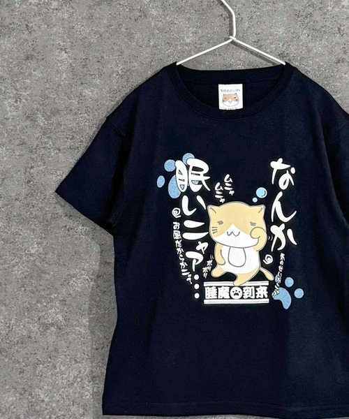 Universal Style Wear（ユニバーサルスタイルウェア）の「キッズ ねこぶちさん 半袖Tシャツ（Tシャツ/カットソー・キッズ・ブラック/ブラック系その他2/オフホワイト/ブラック系その他/ホワイト系その他2/ブラック系その他3/ホワイト系その他/ホワイト系その他3・110cm/120cm/130cm/140cm/150cm/160cm）」の5枚目の写真