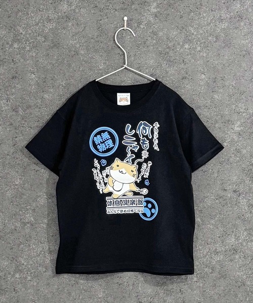 Universal Style Wear（ユニバーサルスタイルウェア）の「キッズ ねこぶちさん 半袖Tシャツ（Tシャツ/カットソー・キッズ・ブラック/ブラック系その他2/オフホワイト/ブラック系その他/ホワイト系その他2/ブラック系その他3/ホワイト系その他/ホワイト系その他3・110cm/120cm/130cm/140cm/150cm/160cm）」の15枚目の写真