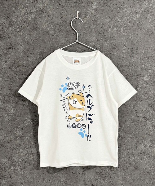 Universal Style Wear（ユニバーサルスタイルウェア）の「キッズ ねこぶちさん 半袖Tシャツ（Tシャツ/カットソー・キッズ・ブラック/ブラック系その他2/オフホワイト/ブラック系その他/ホワイト系その他2/ブラック系その他3/ホワイト系その他/ホワイト系その他3・110cm/120cm/130cm/140cm/150cm/160cm）」の16枚目の写真