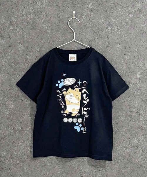 Universal Style Wear（ユニバーサルスタイルウェア）の「キッズ ねこぶちさん 半袖Tシャツ（Tシャツ/カットソー・キッズ・ブラック/ブラック系その他2/オフホワイト/ブラック系その他/ホワイト系その他2/ブラック系その他3/ホワイト系その他/ホワイト系その他3・110cm/120cm/130cm/140cm/150cm/160cm）」の9枚目の写真