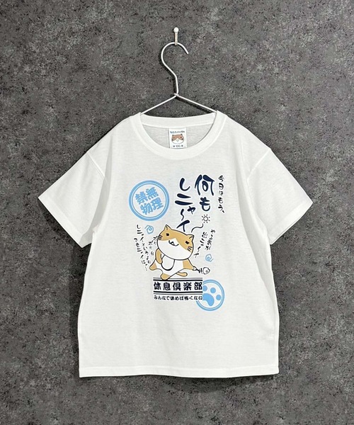 Universal Style Wear（ユニバーサルスタイルウェア）の「キッズ ねこぶちさん 半袖Tシャツ（Tシャツ/カットソー・キッズ・ブラック/ブラック系その他2/オフホワイト/ブラック系その他/ホワイト系その他2/ブラック系その他3/ホワイト系その他/ホワイト系その他3・110cm/120cm/130cm/140cm/150cm/160cm）」の14枚目の写真