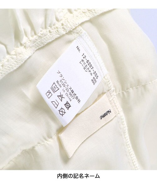 BRANSHES(ブランシェス)の「フリルキャミソール(タンクトップ・キッズ・アイボリー/ブラック・M/S/L/XL)」の10枚目の写真