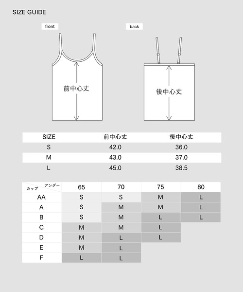 OUR WACOAL(アワワコール)の「カップ付きキャミソール(インナーウェア/肌着・レディース・イエロー系その他/ブラウン/ホワイト系その他/ブラック・L/S/M)」の7枚目の写真