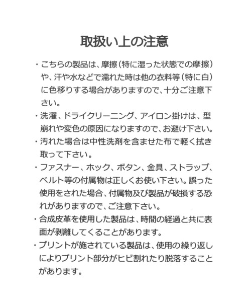 GEORGE'S(ジョージズ)の「【FRUIT OF THE LOOM】WAIST PACK(ボディバッグ/ウエストポーチ・メンズ・グレー/ブラック・FREE)」の14枚目の写真