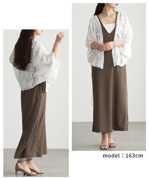 Sawa a la mode(サワアラモード)の「コットン刺繍透かし編みボレロ(カーディガン/ボレロ・レディース・ホワイト/グレー・FREE)」の11枚目の写真