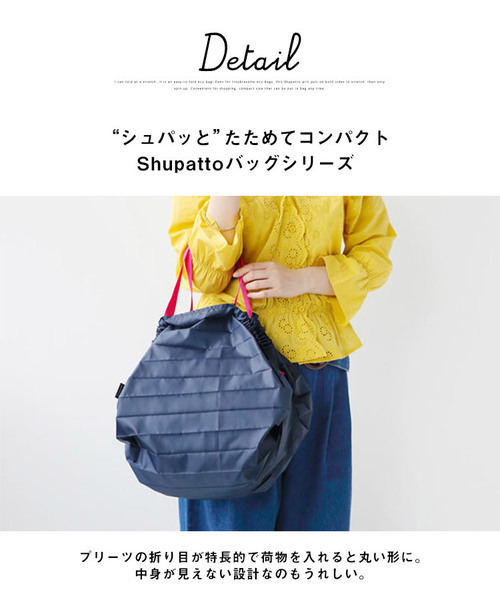 KOBE LETTUCE（コウベレタス）の「Shupatto(シュパット)折り畳みコンパクトバッグMサイズ＊レディース/トートバッグ/バッグインバッグ[B1193]神戸レタス（エコバッグ/サブバッグ・レディース・ブラック/ネイビー/レッド/ドット・FREE）」の11枚目の写真