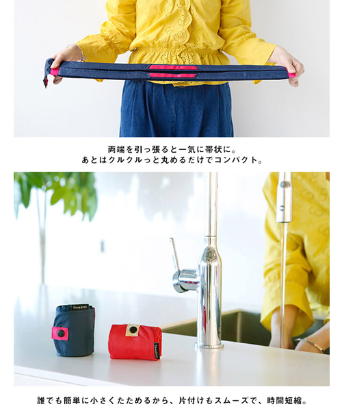 KOBE LETTUCE（コウベレタス）の「Shupatto(シュパット)折り畳みコンパクトバッグMサイズ＊レディース/トートバッグ/バッグインバッグ[B1193]神戸レタス（エコバッグ/サブバッグ・レディース・ブラック/ネイビー/レッド/ドット・FREE）」の12枚目の写真