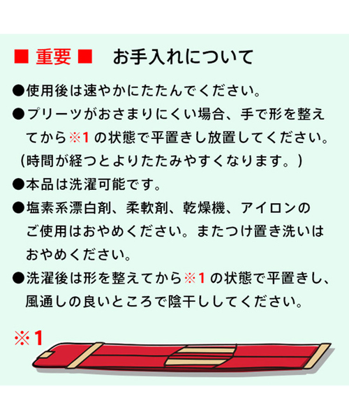 KOBE LETTUCE（コウベレタス）の「Shupatto(シュパット)折り畳みコンパクトバッグMサイズ＊レディース/トートバッグ/バッグインバッグ[B1193]神戸レタス（エコバッグ/サブバッグ・レディース・ブラック/ネイビー/レッド/ドット・FREE）」の14枚目の写真