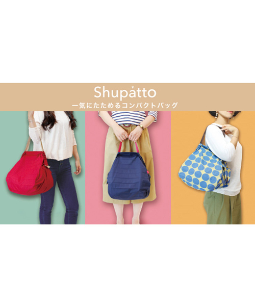 KOBE LETTUCE（コウベレタス）の「Shupatto(シュパット)折り畳みコンパクトバッグMサイズ＊レディース/トートバッグ/バッグインバッグ[B1193]神戸レタス（エコバッグ/サブバッグ・レディース・ブラック/ネイビー/レッド/ドット・FREE）」の17枚目の写真