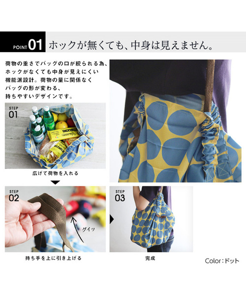 KOBE LETTUCE（コウベレタス）の「Shupatto(シュパット)折り畳みコンパクトバッグMサイズ＊レディース/トートバッグ/バッグインバッグ[B1193]神戸レタス（エコバッグ/サブバッグ・レディース・ブラック/ネイビー/レッド/ドット・FREE）」の9枚目の写真