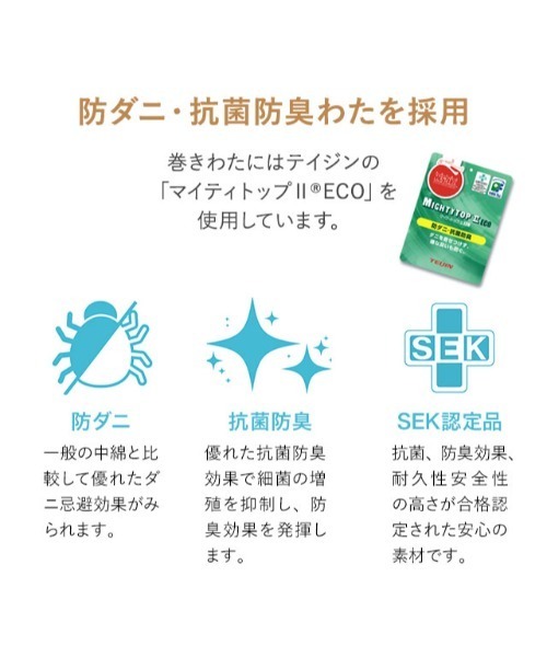 EMOOR（エムール）の「ごろ寝マット / 布団職人が作った まるで布団のような長座布団 / ロングクッション/Mサイズ（クッション/クッションカバー・レディース・ベージュ/キナリ・FREE）」の6枚目の写真