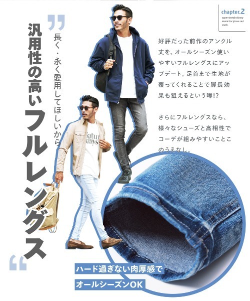 【セール】ストレッチスキニーパンツ デニム & クラッシュ ダメージデニム ジーンズ（デニムパンツ）｜JIGGYS SHOP（ジギーズショップ）