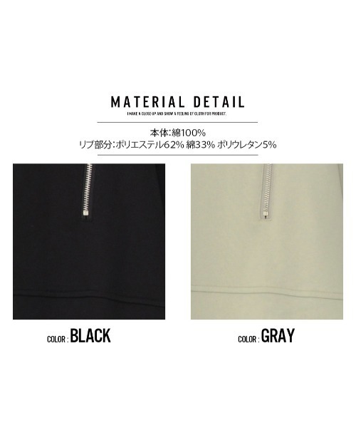 A‘gem 9（エージェムナイン）の「『A'GEM/9』切り替えZIPトレーナー/スウェット（スウェット・レディース・グレー/ブラック・FREE）」の19枚目の写真