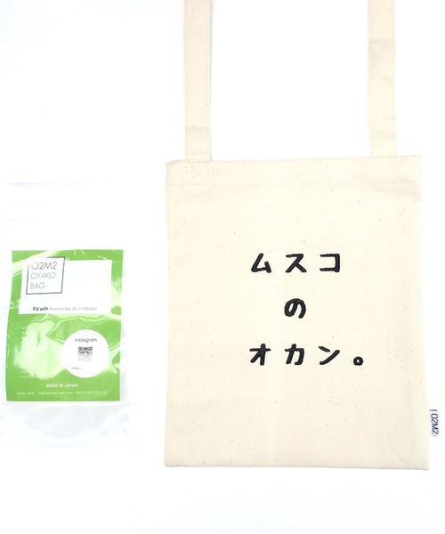O2M2/オニムニ】親子でお揃いコットンサコッシュCotton HF