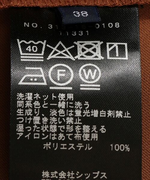 SHIPS（シップス）の「コンパクトツイルパンツ2（その他パンツ・レディース・ライトグリーン/ブラウン/ブラック・36/38）」の14枚目の写真