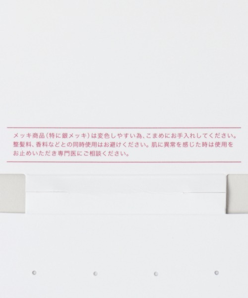 RAGEBLUE（レイジブルー）の「＜ユニセックス＞フトコンビメッキネックレス/938984（ネックレス・レディース・ブラック系その他・FREE）」の4枚目の写真