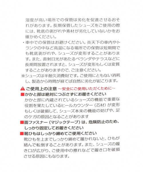 NEW BALANCE（ニューバランス）の「New Balance／MS327 (レディース)　2942495（スニーカー・レディース・ホワイト/ブラック・SMALL/MEDIUM）」の17枚目の写真