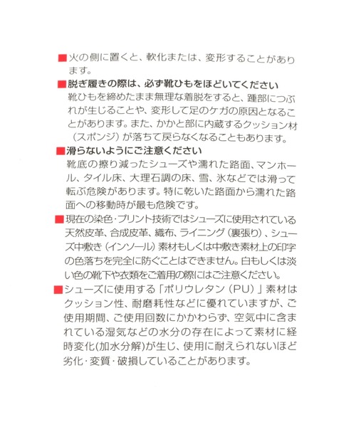 NEW BALANCE（ニューバランス）の「New Balance／MS327 (レディース)　2942495（スニーカー・レディース・ホワイト/ブラック・SMALL/MEDIUM）」の18枚目の写真