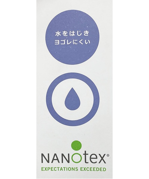 PICCIN（ピッチン）の「ストレッチテーパードパンツ(NANO TEX)（その他パンツ・レディース・チャコールグレー/ブラック・M）」の22枚目の写真