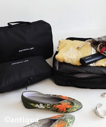 antiqua（アンティカ）の「圧縮マルチパッキングバッグ（ポーチ）」