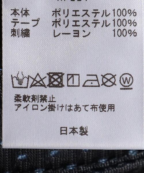 Needles（ニードルス）の「＜NEEDLES（ニードルス）＞ TRACKPTNARROW/パンツ □□（その他パンツ・メンズ・ライトブルー/イエロー・S/M）」の13枚目の写真