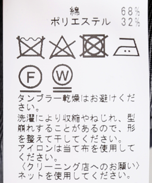 B.C STOCK（ベーセーストック）の「インレイデニムJK（テーラードジャケット・メンズ・ネイビー・SMALL/MEDIUM/LARGE）」の19枚目の写真