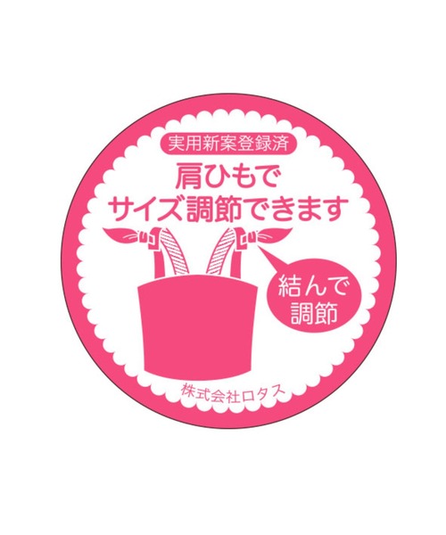 utatane(ウタタネ)の「キッズ水着 女の子 メロディー フロントリボン(水着・キッズ・パープル/ピンク・120cm/110cm/130cm)」の5枚目の写真